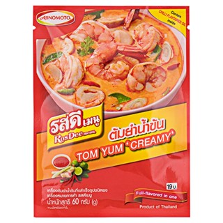 รสดีเมนูต้มยำน้ำข้น 60กรัม  /  Rosdee Menu Tom Yum Creamy 60g.