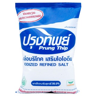 ปรุงทิพย์เกลือป่น 1กก.  /  Prungthip Salt 1kg.