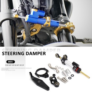 Fit MT-09 SP 2021 2022 2023 Motorcycle Accessories Steering Stabilize Damper Bracket For YAMAHA mt09 mt 09 MT 09 MT09 SP