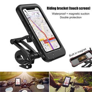 Waterproof Bike Mobile Phone Holder Universal Bicycle GPS 360° Swivel Adjustable Motorcycle Cellphone Holder Cycling Acc