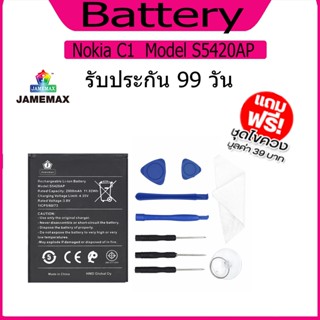 แบต  Nokia C1  แบตเตอรี่ Battery Model S5420AP