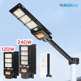 MODI ไฟถนนโซล่าเซลล์ 120W 240W ระบบสว่างค้าง รีโมทคอนโทรล ติดผนัง ยึดเสา Solar street light  (แสง : ขาว) daylight กันน้ำ