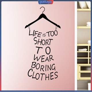 &lt;pattaya&gt; Life Is Too Short Fitting Room Wall Decal PVC Sticker Letter Words Decoration