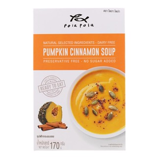 โพลาโพล่าซุปฟักทองอบเชย 170กรัม  /  Pola Pola Pumpkin Cinnamon Soup 170g.