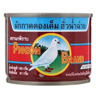 นกพิราบผักกาดดองเค็มฝาดึง 140กรัม  /  Pigeon Mustrad Pickled Easy Open 140g.