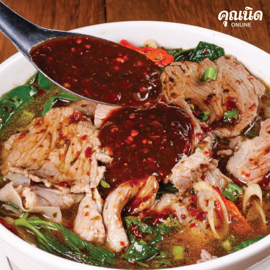 น้ำจิ้มแจ่วฮ้อนคุณนิด 250g แพ็ค 3 ขวด | น้ำซุปแจ่วฮ้อน หอม แซ่บกลมกล่อม - รูปที่ 7