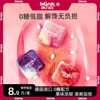 ✻Blink Binglik เยอรมนีนำเข้าหมากฝรั่งมินต์ปราศจากน้ำตาลลูกอมลมหายใจสดชื่นลูกอมจูบเย็น 15g * 2 กล่อง