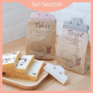 Jiari Selection  [✨สินค้าใหม่✨]คลิปหนีบถุง คลิปปิดถุง ช่วยถนอมอาหาร ใช้งานสะดวก หนีบแน่นปิดสนิท 3 สีให้เลือก