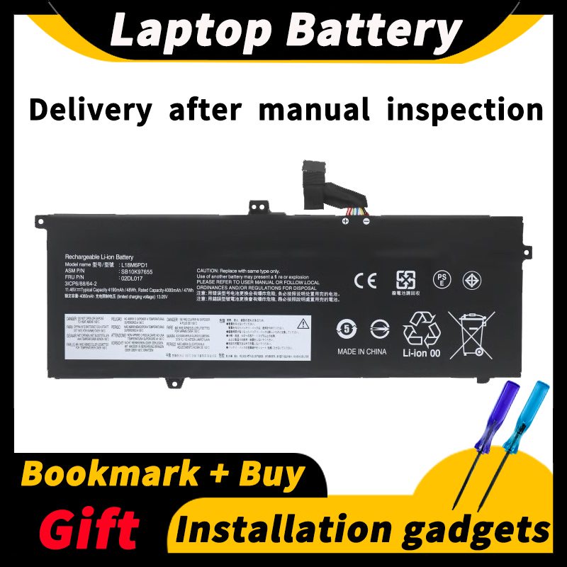 For Lenovo Thinkpad X13 Gen 1 X390 X395 TP00106A/B/C/D L18M6PD2 L18C6PD2 02DL017 SB10K97656 11.46V 4