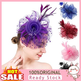 [B_398] Party Fascinator Hat Mesh Feather Flower Decor Headdress Wedding Headgear Pearl Stage Performance Head Decor Hat Bridal Hair Accessories