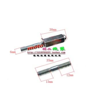 สกรูท่อไอเสียรถจักรยานยนต์ Ghost Fire RSZ Fuxi Qiaoge Xunying Eagle gy6 Haomai DIO M6