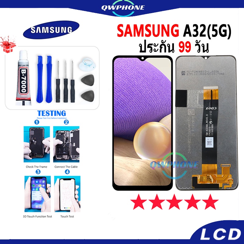 LCD Samsung A32(5G) หน้าจอ+ทัช หน้าจอโทรศัพท์ หน้าจอ จอ samsungA32 5G / A326B จอแถมชุดไขควง+กาว
