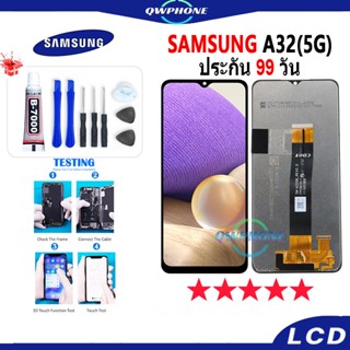 LCD Samsung A32(5G) หน้าจอ+ทัช หน้าจอโทรศัพท์ หน้าจอ จอ samsung A32 5G จอแถมชุดไขควง+กาว