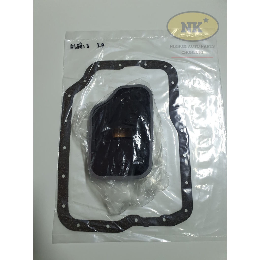 กรองน้ำมันเกียร์ออโต้ Mazda 2 /Mazda 3 BK 1.6 05'-10' *รุ่นคอสูง* (โฉม BL 1.6 และ 2.0 ปี 11'-13')+ปะ