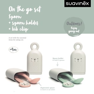 Suavinex ON THE GO Set ชุดช้อนพกพา ลาย Hygge สำหรับ เด็ก 4 เดือนขึ้นไป