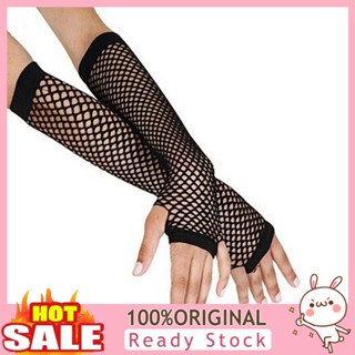 [B_398] Punk Lady Disco Dance Lace Fingerless Mesh Fishnet Gloves Black