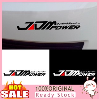 [B_398] JDM POWER Car Sticker Bumper Decal for Honda Volkswagen Mitsubishi