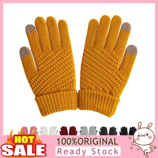 [B_398] 1 Pair Cold-resistant Gloves Use Imitated Cashmere Touch Screen Unisex Warm Mittens for Winter