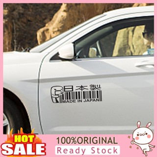 [B_398] Car Sticker Lettered Reflective MADE IN JAPAN to Apply Car Sticker