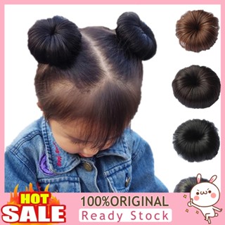 [B_398] Kids Girls Hair Bun Wig Hairpiece Wavy Messy Donut Chignons