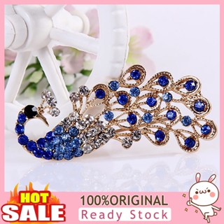 [B_398] Brooch Pin Shiny Lovely Fashion Peacock Shape Pin for Wedding