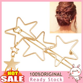 [B_398] Women Hollow Five-Pointed Stars Hairpin Hair Clip Party Hair Accessory