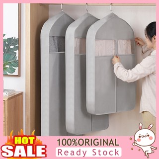 [B_398] Clothes Protector Hanging Dustproof Woven Fabric Moisture-proof Garment Bag for Wardrobe