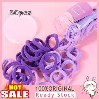 [B_398] 50Pcs/Box Hair Band Seamless Elasticity Stretchy Thickened Anti-slip Hair Accessories Lightweight Pure Color Women Thin Thick Hair Rope for Daily Wear