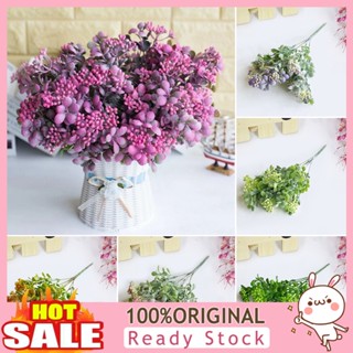 [B_398] 1 Bouquet Small Fruits Plant 7 Branches Hotel Home Decoration