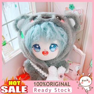 【CH】Doll Koala Bodysuit Fadeless Decorative Unique Doll Cute Grey Bodysuit for Fun