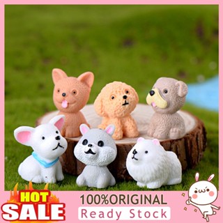 [B_398] Cute Cartoon Dog Miniature Landscape Decoration Resin Crafts Ornament Accessory