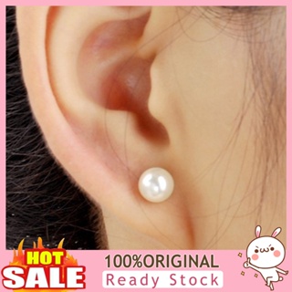 [B_398] Earrings Simple Easy Matching Women Faux Pearl Ear Studs for Wedding