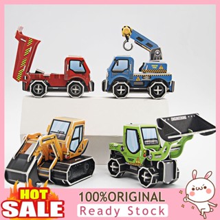 [B_398] 1Set 3D Puzzle Develop Intellectual Development Paper Truck Jigsaw Puzzle Toy for Home Decor