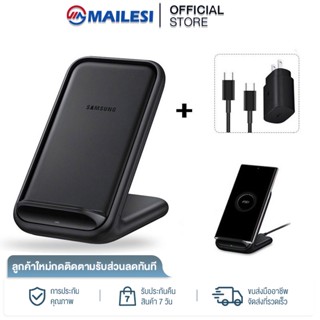 MAILESI ที่ชาร์จไร้สาย Samsung original Wireless Charger Stand Fast Qi Charge EP-N5200 For Samsung Galaxy S21 20 NOTE 10