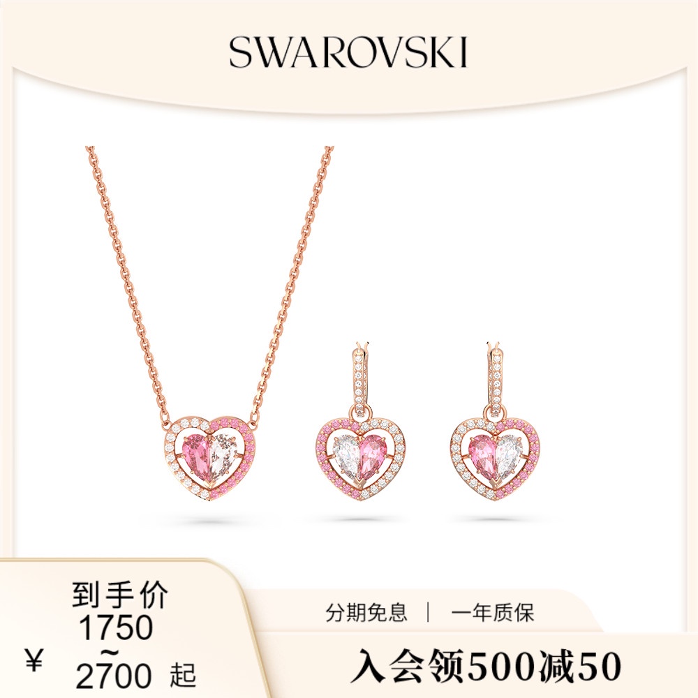 ◄♤❈[Wang Yibo Same Style Series] Swarovski Gema 520 New Light Luxury Half Heart ชุดสติกเกอร์