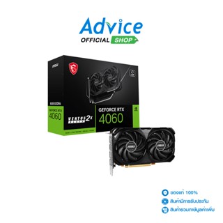 MSI  VGA GEFORCE RTX 4060 VENTUS 2X BLACK OC - 8GB GDDR6