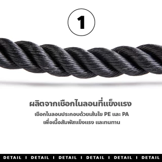 F2C เชือกบริหารกล้ามเนื้อ อุปกรณ์ออกกำลังกาย Tricep Rope ทนต่อแรงดึงสูง