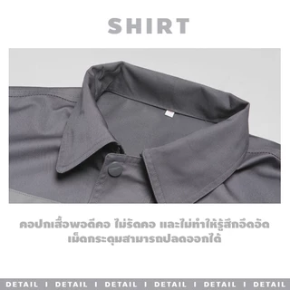 F2C เสื้อทํางาน เสื้อช็อปทำงาน แถบสะท้อนแสง พร้อมส่ง ช็อปทำงาน ช็อปสะท้อนแสง S-4XL สามสีพร้อมส่ง