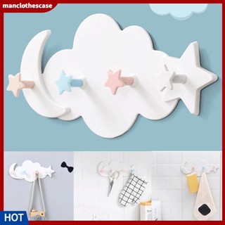 (manclothescase) cute Cloud Star Moon ตะขอแขวนประตูห้องนอน