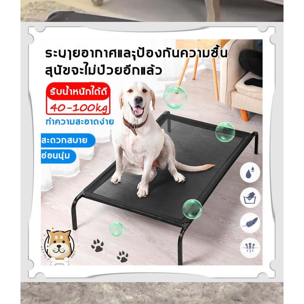🔥พร้อมส่ง🔥ที่นอนสุนัข เปลสัตว์เลี้ยง DOG BED ที่นอนสัตว์เลี้ยง เตียงสุนัข S M L XL ที่นอนสุนัข แบบยกสูง ผ้าตาข่ายเสริม ท
