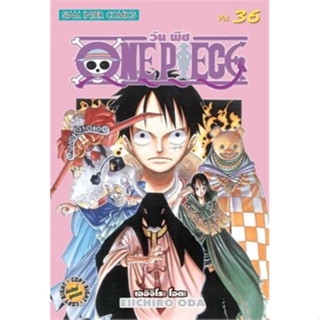 หนังสือ One Piece 36 วันพีซ (การ์ตูน) สนพ.บจ.เบสท์ คอมเมิร์ซ โซลูชั่นส์ #RoadtoRead #เส้นทางนักอ่าน