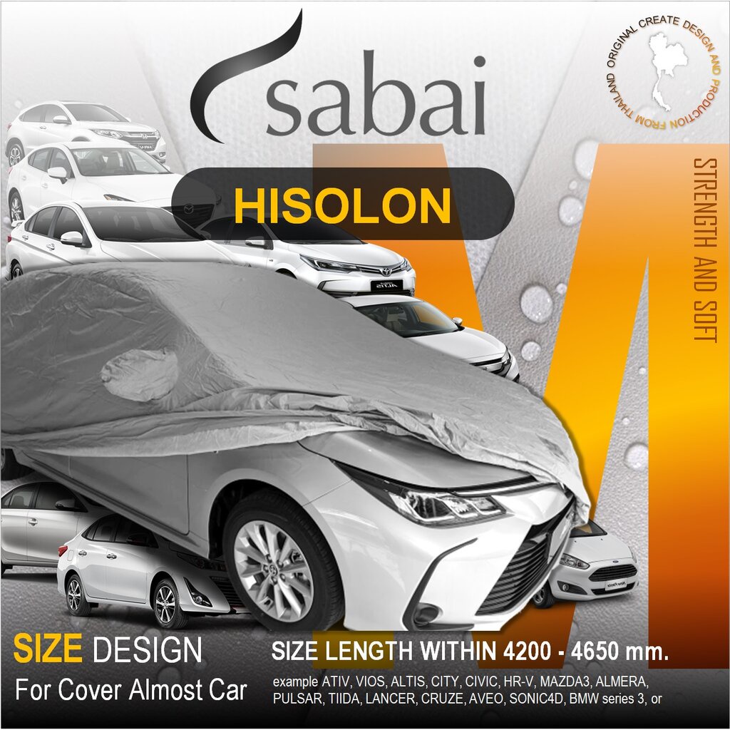 SABAI ผ้าคลุมรถยนต์ HISORON Size M - สำหรับ ATIV, VIOS, ALTIS, CITY, CIVIC, HR-V, MAZDA3, ALMERA, P