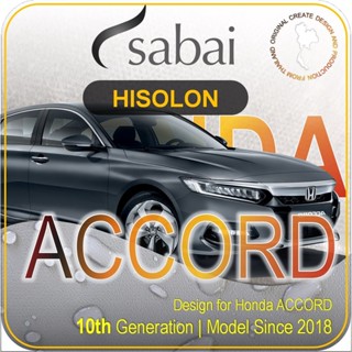 SABAI ผ้าคลุมรถยนต์ HONDA ACCORD 2018 เนื้อผ้า HISORON แข็งแกร่ง ทนทาน นานจนลืมเปลี่ยน #ผ้าคลุมสบาย ผ้าคลุมรถ sabai cover ผ้าคลุมรถกะบะ ผ้าคลุมรถกระบะ