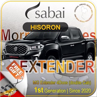 SABAI ผ้าคลุมรถยนต์ MG EXTENDER 2020 เนื้อผ้า HISORON แข็งแกร่ง ทนทาน นานจนลืมเปลี่ยน #ผ้าคลุมสบาย ผ้าคลุมรถ sabai cover ผ้าคลุมรถกะบะ ผ้าคลุมรถกระบะ