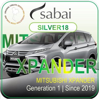 SABAI ผ้าคลุมรถยนต์ MITSUBISHI XPANDER 2019 เนื้อผ้า SILVER18 ซิลเวอร์โค้ท คลุมง่าย เบา สบาย #ผ้าคลุมสบาย ผ้าคลุมรถ sabai cover ผ้าคลุมรถกะบะ ผ้าคลุมรถกระบะ