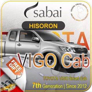 SABAI ผ้าคลุมรถยนต์ TOYOTA VIGO 2012 เนื้อผ้า HISORON แข็งแกร่ง ทนทาน นานจนลืมเปลี่ยน #ผ้าคลุมสบาย ผ้าคลุมรถ sabai cover ผ้าคลุมรถกะบะ ผ้าคลุมรถกระบะ