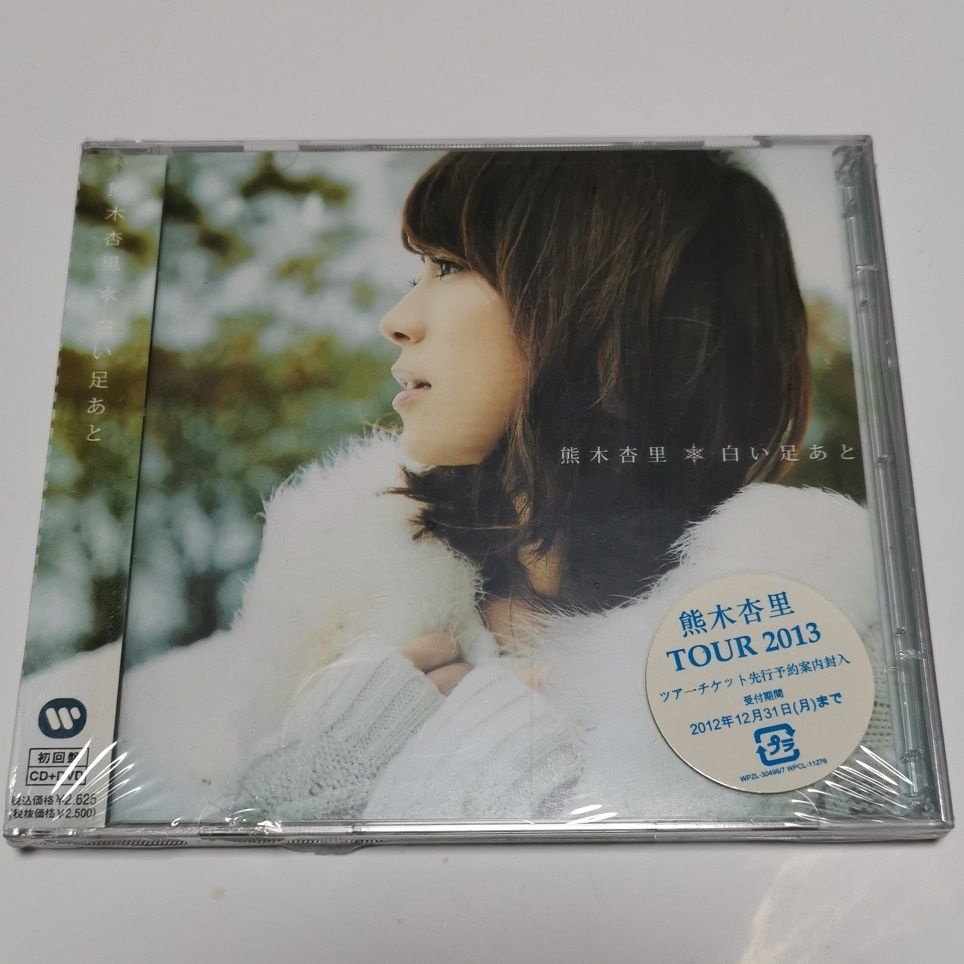 【CD+DVD】 Anri Kumaki TOUR 2013 CD+DVD ใหม่ยังไม่ได้เปิด