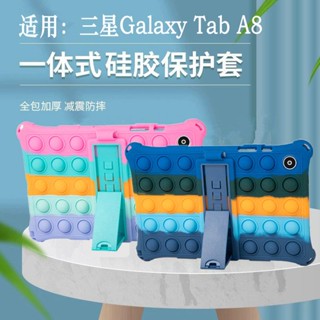 [จัดส่งรวดเร็ว] เคสแท็บเล็ต ซิลิโคน กันกระแทก สําหรับ samsung galaxy tab A8 taba8 SM-X200 X205 X205c smx One