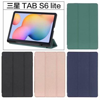 [จัดส่งรวดเร็ว] เคสหนัง กันกระแทก พร้อมช่องใส่ปากกา ขนาด 35 ซม. สําหรับ Galaxy Tab S6 Lite P610 P2048