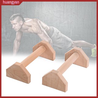 HY| 1 Pair Durable Stand Wooden Single Double Bars Calisthenics Handstand Push-Ups